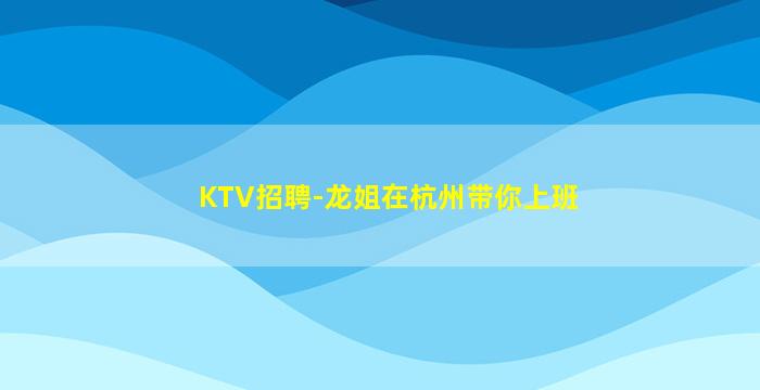 防城港酒吧招聘